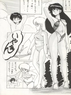 Page 11 of LOOK OUT 11