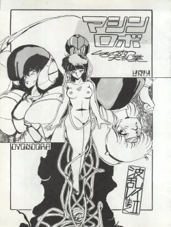 Page 34 of LOOK OUT 11