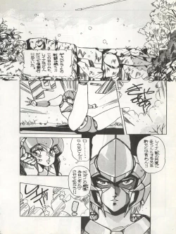 Page 35 of LOOK OUT 11