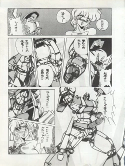 Page 42 of LOOK OUT 11