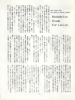 Page 63 of LOOK OUT 11