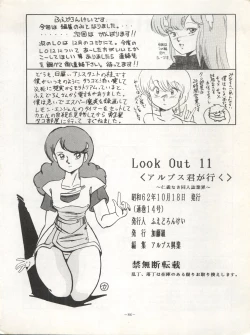 Page 87 of LOOK OUT 11