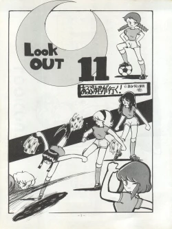 Page 8 of LOOK OUT 11