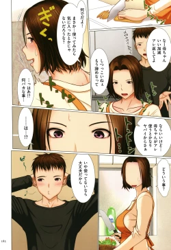 Page 164 of Bibo Soukan +  Toranoana Leaflet