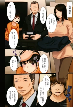 Page 56 of Bibo Soukan +  Toranoana Leaflet