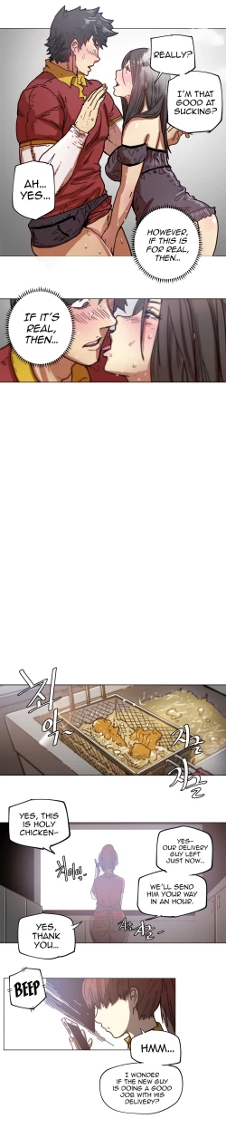 Page 13 of Household Affairs Ch.78-79