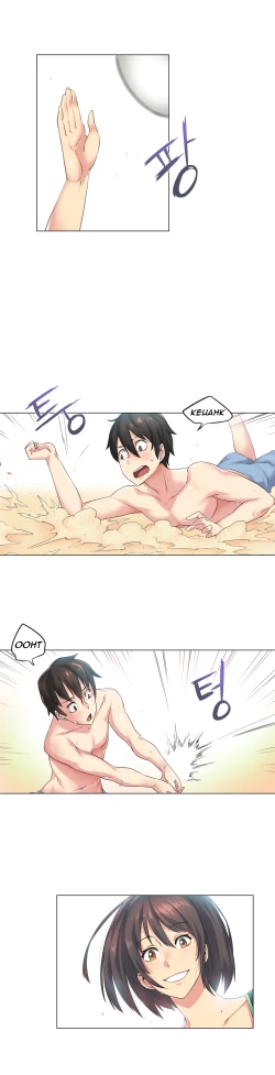 Page 33 of Sports Girl Ch.29-30