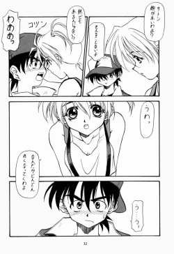 Page 31 of Pokemon Pink