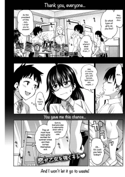 Page 1 of Kimi no Konomi ni | To Your Liking