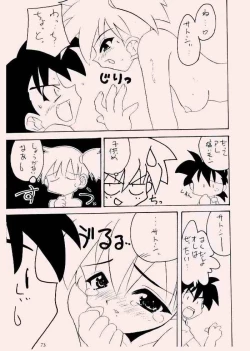 Page 4 of Pokemon Pink Kanzenban