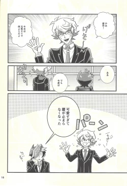 Page 15 of Kawaiihito