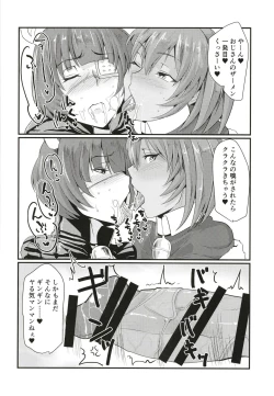 Page 14 of Ryofu to Ryomou no Dosukebe Present