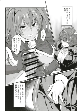 Page 4 of Ryofu to Ryomou no Dosukebe Present
