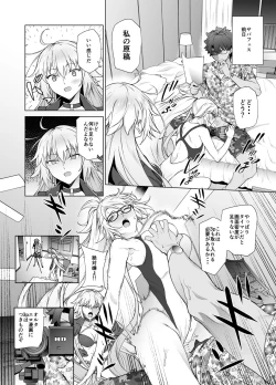 Page 25 of Jeanne W