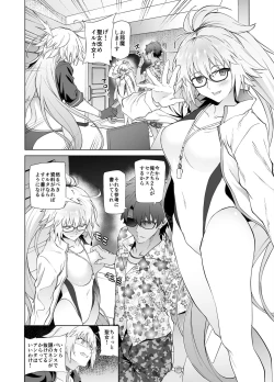 Page 7 of Jeanne W