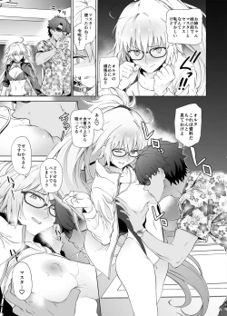 Page 8 of Jeanne W