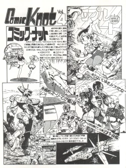 Page 22 of Lollipop No. 8