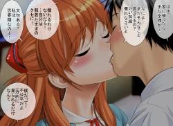 Page 194 of Me, Her, and Our Strange Family Precepts