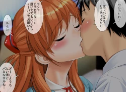 Page 195 of Me, Her, and Our Strange Family Precepts