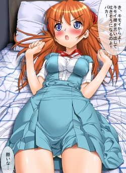 Page 39 of Me, Her, and Our Strange Family Precepts