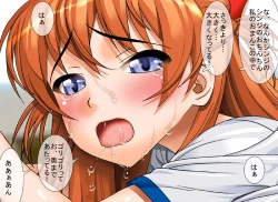 Page 83 of Me, Her, and Our Strange Family Precepts