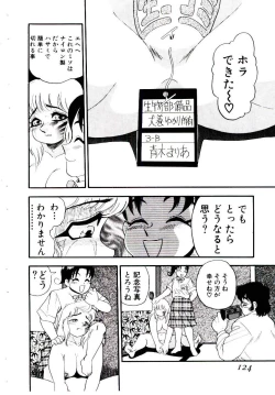 Page 104 of maria3/4