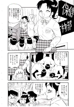 Page 110 of maria3/4