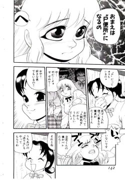 Page 112 of maria3/4