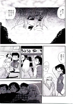 Page 113 of maria3/4