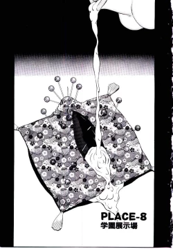 Page 117 of maria3/4