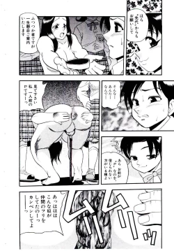 Page 122 of maria3/4