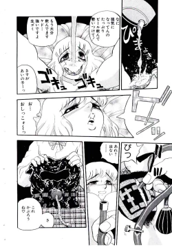 Page 126 of maria3/4