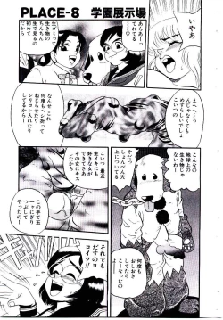 Page 135 of maria3/4