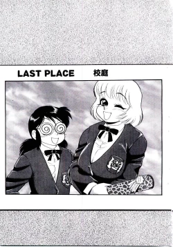 Page 137 of maria3/4