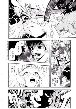 Page 144 of maria3/4