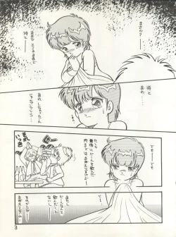 Page 10 of Character Hon Bessatsu Vol. 4