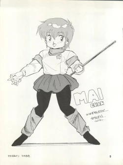 Page 16 of Character Hon Bessatsu Vol. 4