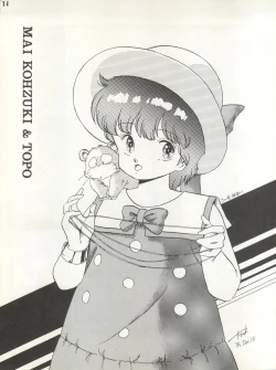 Page 18 of Character Hon Bessatsu Vol. 4