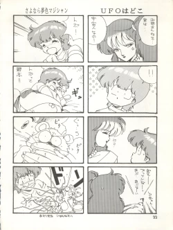 Page 29 of Character Hon Bessatsu Vol. 4