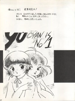 Page 54 of Character Hon Bessatsu Vol. 4