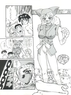 Page 15 of Kyoudaisya DX