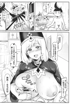 Page 11 of Oppai Kaihou Maat