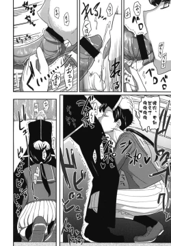 Page 4 of Deluxe MC Gakuen