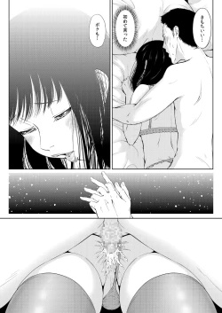 Page 21 of Juujiro no Sannin