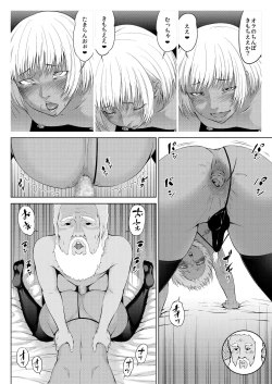 Page 29 of Juujiro no Sannin