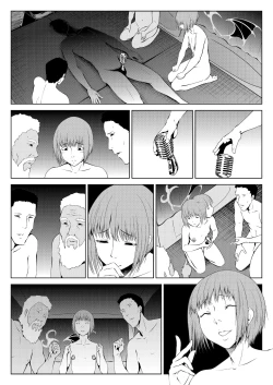 Page 44 of Juujiro no Sannin