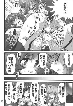 Page 15 of 量子论21