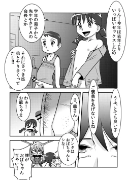 Page 6 of Jingle Bell Merry Christmas