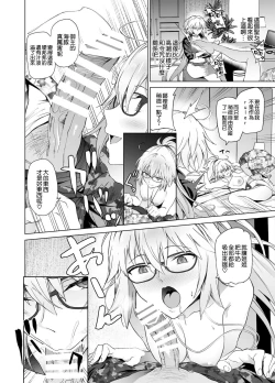 Page 12 of Jeanne W