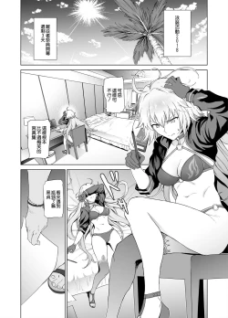 Page 3 of Jeanne W